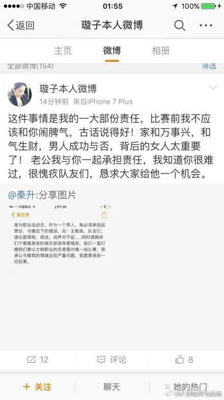 这个女报酬此支出的价格是完全被导演毁容了。